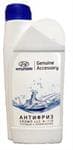 R9000AC001H HYUNDAI Liquido refrigerante original y equivalente