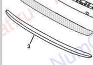 7452AP PEUGEOT Moldura de parachoques trasero central original y equivalente