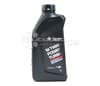 83212365925 BMW Aceite de motor