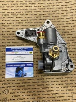 23616961 VOLVO Valvula De Recirculacion De Aire De Carga De Turbina original y equivalente