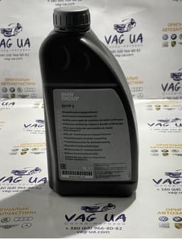 83222433157 BMW Aceite caja de cambios original y equivalente