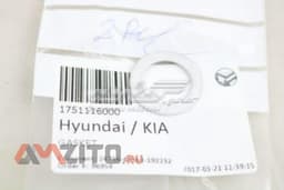 1751116000 HYUNDAI Junta, tornillo obturador caja de cambios original y equivalente