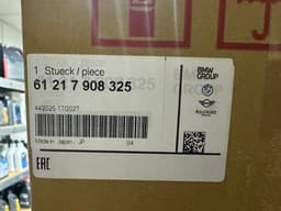 61217908325 BMW Batería original y equivalente