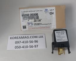 955502E000 HYUNDAI Relé de intermitentes original y equivalente