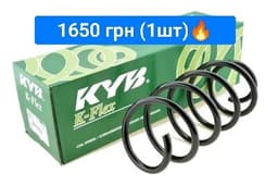 546303X071 HYUNDAI Muelle delantero original y equivalente