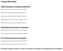 CX597 POLCAR Cojinete de rueda original y equivalente