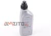 G055532A2 VAG Aceite caja de cambios original y equivalente