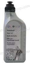 Pieza G055532A2 VAG Aceite caja de cambios