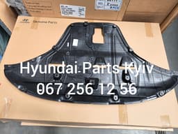 29110N7000 HYUNDAI Protección motor / empotramiento original y equivalente