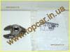 OEM 1613181280 PEUGEOT