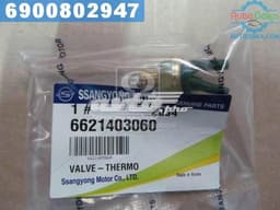 A001140526080 MERCEDES Sensor de vacío y temperatura original y equivalente