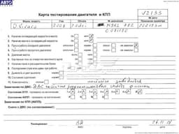 93161803 OPEL Volante bimasa original y equivalente