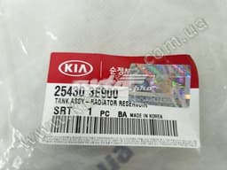254303E900 HYUNDAI Vaso de expansión original y equivalente