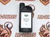 LR181438 LAND ROVER Liquido refrigerante