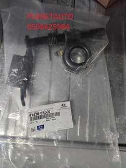 4143002560 HYUNDAI Horquilla de embrague original y equivalente