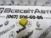 OEM A0025421319 MERCEDES
