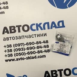 2179620 FORD Tuercas de rueda original y equivalente