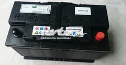 LR038128 LAND ROVER Batería original y equivalente