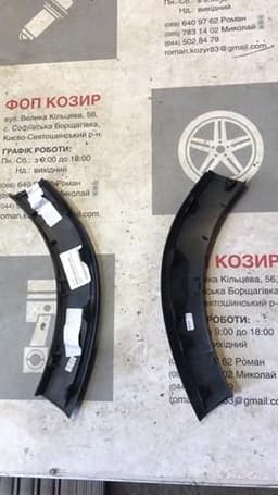 1632655580 PEUGEOT Protector para parachoques original y equivalente