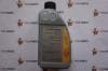 001989680313 MERCEDES Aceite caja de cambios original y equivalente
