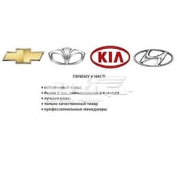 96546997 GM Logotipo del radiador I original y equivalente