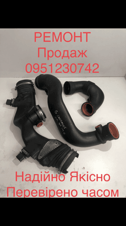 6120940308 MERCEDES Tubo flexible de aspiración, salida del filtro de aire original y equivalente