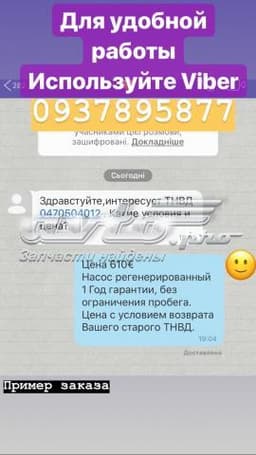 ME190711 MITSUBISHI Bomba inyectora original y equivalente