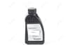 83222471487 BMW Aceite caja de cambios