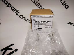 1864305009N HYUNDAI Lámpara, luz interior/cabina original y equivalente