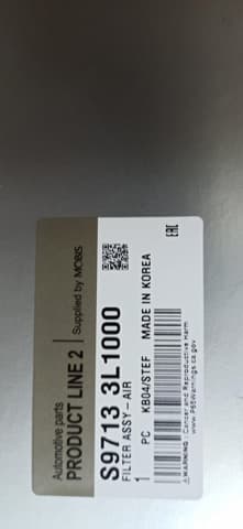 S97133L1000 HYUNDAI Filtro de habitáculo original y equivalente