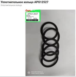 32410141428 BMW Junta de tapa del depósito de expansión original y equivalente